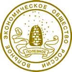 «Лучшая экономическая кафедра - 2011»