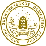 «Лучшая экономическая кафедра - 2011»