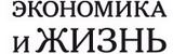 «Экономика и жизнь» — в ТОР-10 финансовых СМИ